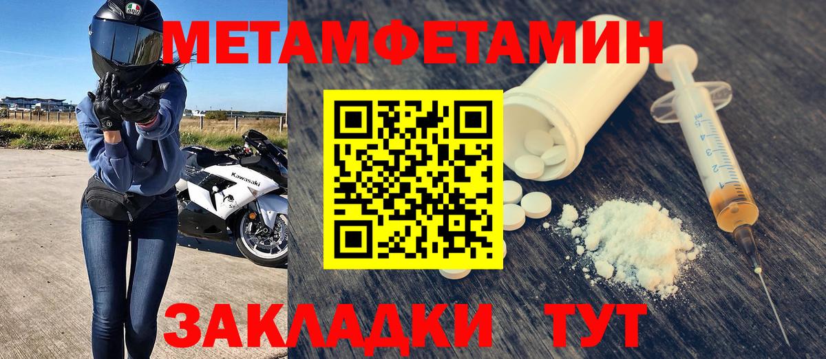 Амфетамин  АМФЕТАМИН  Мариинск  Amphetamine VHQ  Вход с VPN 