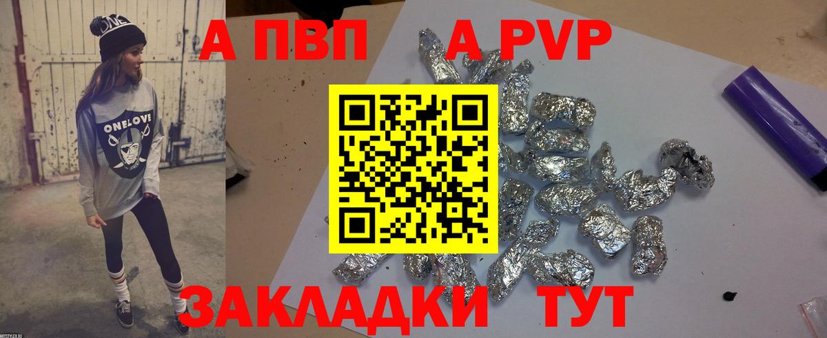 МЕТАДОН Мариинск