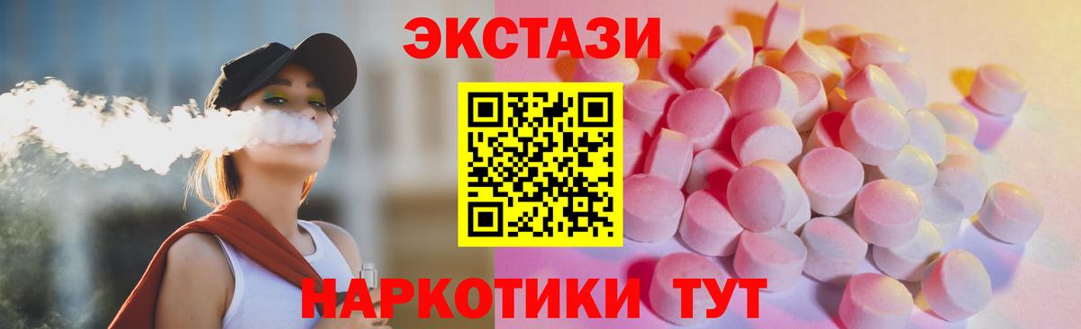 Alpha-PVP СОЛЬ кристаллы  Каннабис  Вход с VPN  Гашиш  КОКАИН  Меф МЯУ МЯУ кристаллы  Мариинск  Канабис 