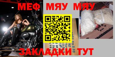 гашишное масло Бугуруслан