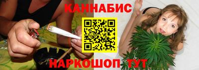гашишное масло Бузулук
