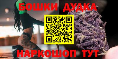 кокаин премиум Будённовск