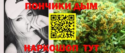 гашишное масло Бузулук