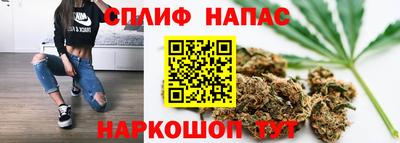 гашишное масло Бузулук