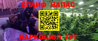гашишное масло Бузулук