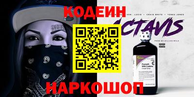 кокаин премиум Будённовск