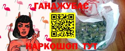 гашишное масло Бугуруслан