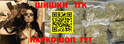 гашишное масло Бугуруслан