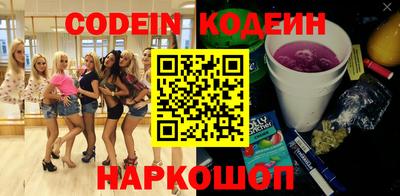 гашишное масло Бугуруслан