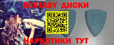 гашишное масло Бузулук