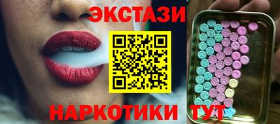 гашишное масло Бугуруслан