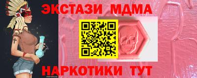 кокаин премиум Будённовск