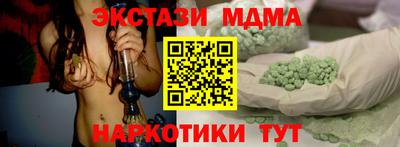 гашишное масло Бугуруслан