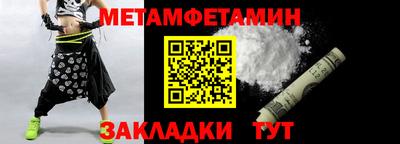 гашишное масло Бугуруслан