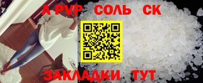гашишное масло Бузулук