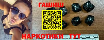 кокаин премиум Будённовск