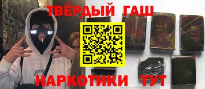стафф Ярцево