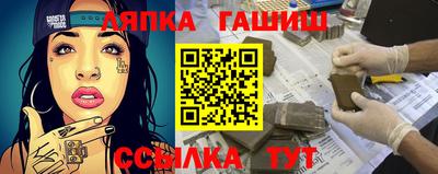 гашишное масло Бузулук