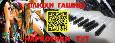 гашишное масло Бузулук