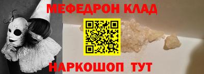 гашишное масло Бугуруслан