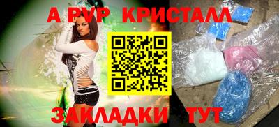 кокаин премиум Будённовск