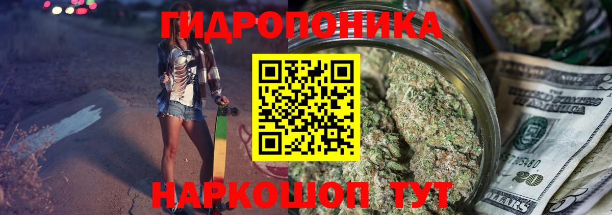 Марихуана гибрид Мариинск